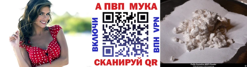A-PVP СК КРИС  Конаково 