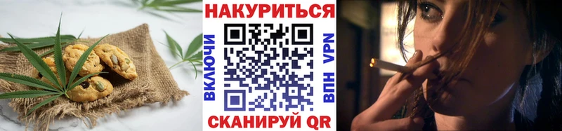 как найти закладки  Конаково  Печенье с ТГК марихуана 