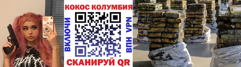 Кокаин VHQ  blacksprut ONION  Конаково 