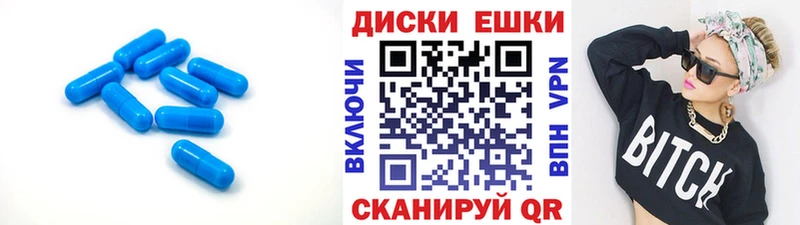 где найти   Конаково  ЭКСТАЗИ таблы 