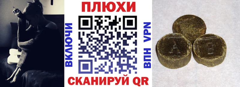 наркотики  Конаково  ГАШИШ гарик 