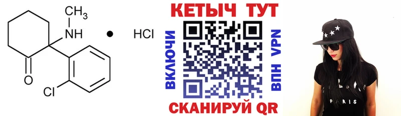 КЕТАМИН VHQ  blacksprut рабочий сайт  Конаково 
