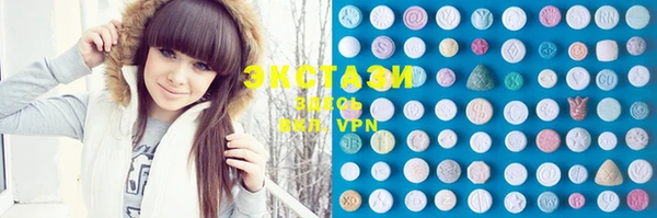 ECSTASY Алексеевка