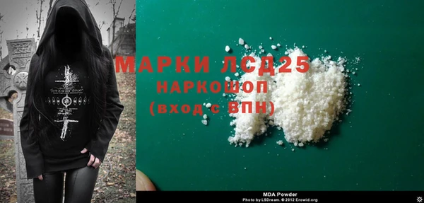 героин Алексин