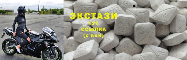 ECSTASY Алексеевка