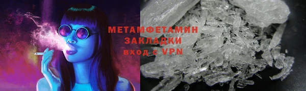 спайс Абдулино