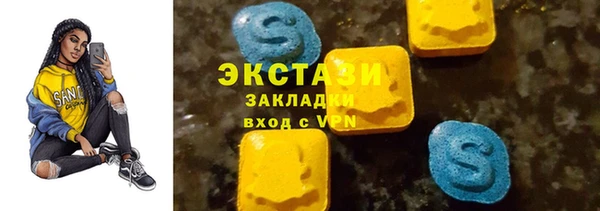 ECSTASY Алексеевка