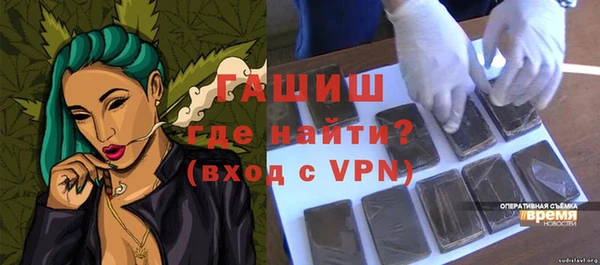 первитин Алзамай