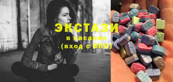 ECSTASY Алексеевка