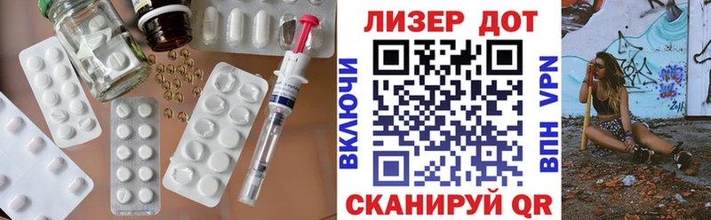 ЛСД экстази ecstasy  купить  сайты  Конаково 