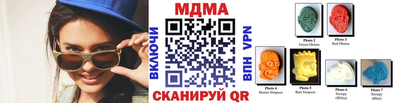 MDMA кристаллы  Конаково 