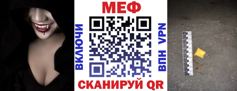 купить наркотик  Конаково  МЯУ-МЯУ 4 MMC 