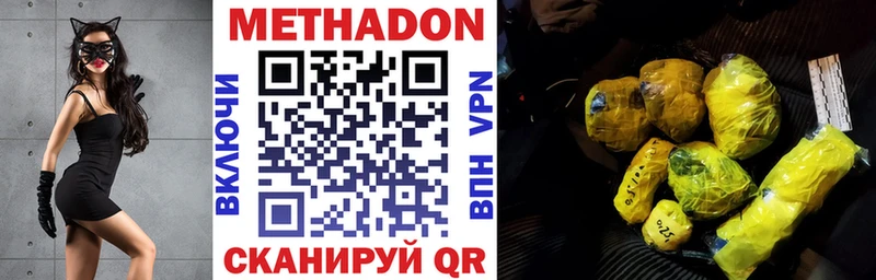 блэк спрут вход  Конаково  МЕТАДОН VHQ  shop клад  наркотики 