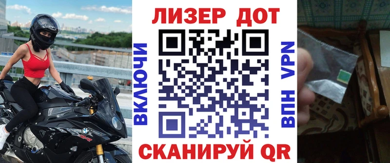 Марки 25I-NBOMe 1,5мг Конаково