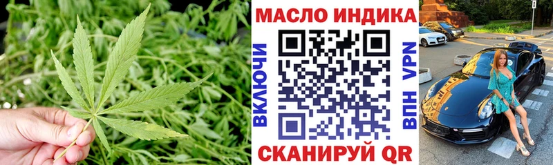где можно купить   Конаково  ТГК вейп 